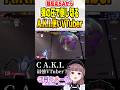 【ストリートファイター6】超反応SAから弾の圧で倒し切るA.K.I.使いVTuber【朝日奈あーる。】#shorts #sf6aki #vtuber #combo