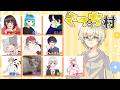 6/4【AmongUs】 へとへとだと思われ【#ぐっち村】