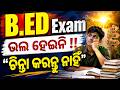 Don't Stress! Your Complete Guide to B.Ed Exam Preparation 2027| B.ED EXAM 2027 #bed #exam