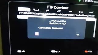 طريقه عمل سوفت وير اجهزه ميدياستار اخرتحديث screenshot 4