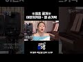 어반자카파 완전체 열 손가락 Live 어반자카파 완전체 열 손가락 Live