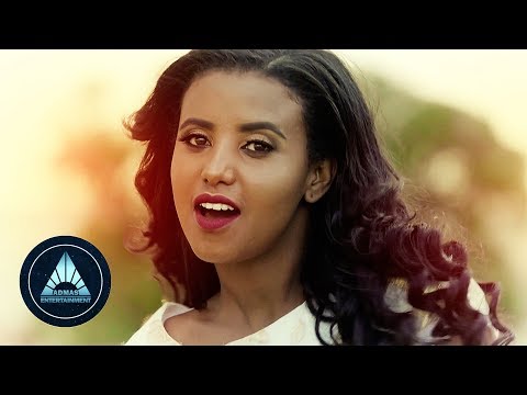 Yodit Abebe Kesemonu ከሰሞኑ New Ethiopian Music 2018 Youtube