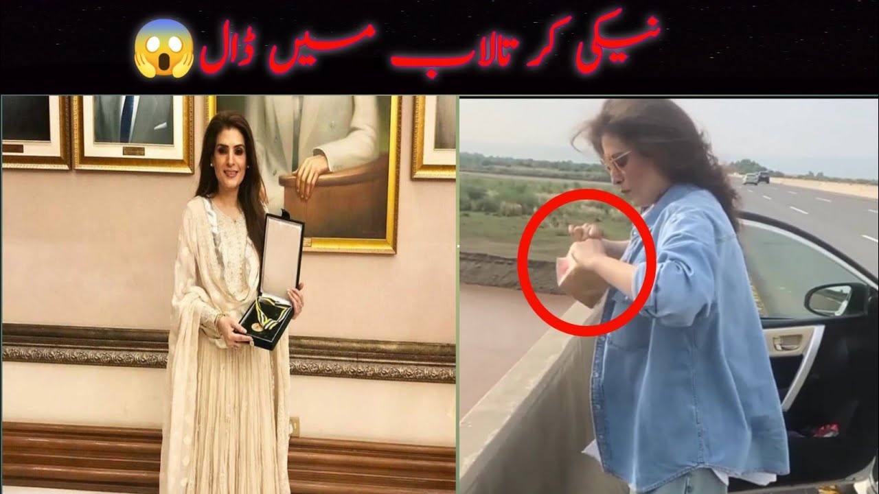 Pakistani actress Resham trolled badly for her wrong behavior