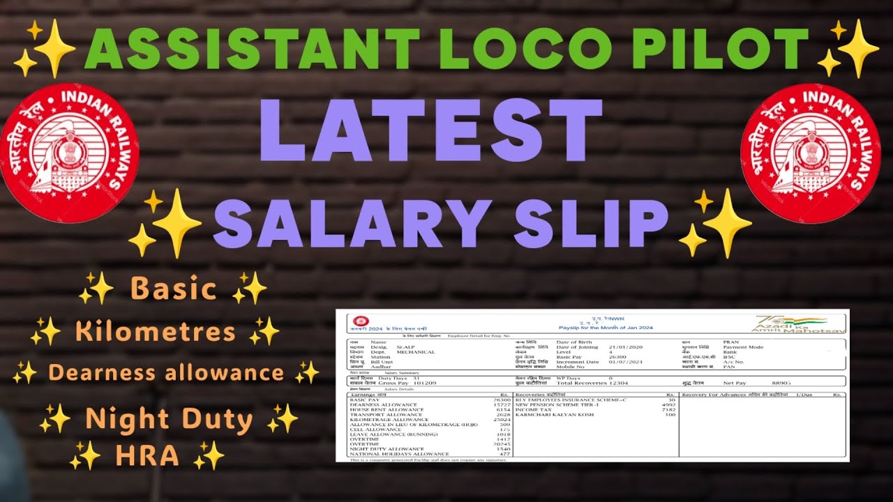 alp-latest-salary-slip-alp-training-salary-slip-loco-pilot