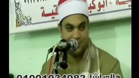 الشيخ ابراهيم شكري من سوره فاطر بعزبه ابوهنداوي 3 6 2019