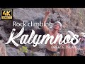 ROCK CLIMBING and nature in KALYMNOS Καλύμνος 4K  (Greece island) - film by Ezio Aldoni