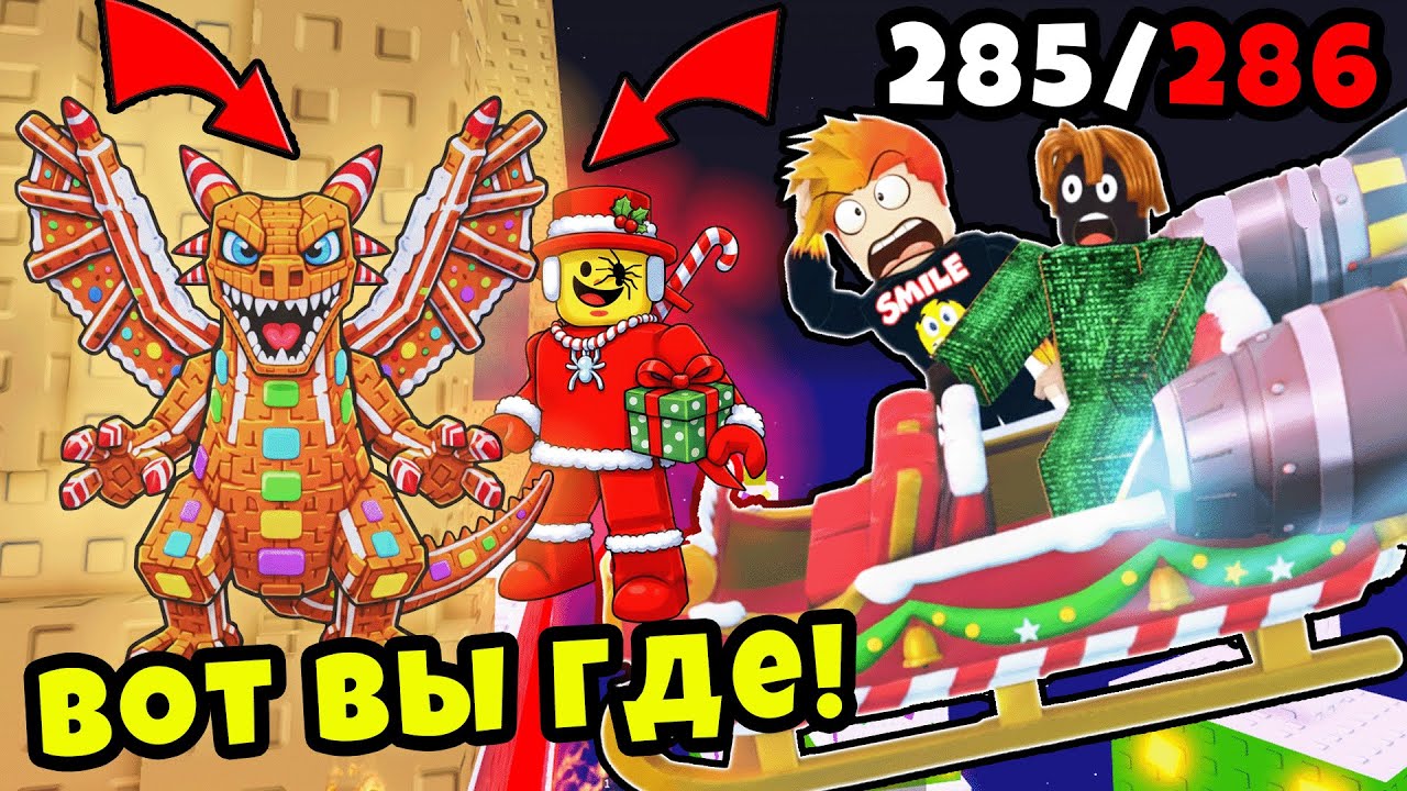 А Ты Знал Как Легко Получить Этих Новых Брейнротов? Find the Brainrot Roblox