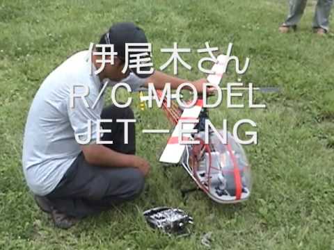 Model Jet Eng