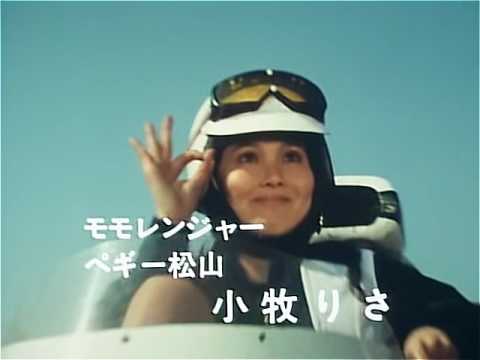 Himitsu Sentai Goranger Enhanced Opening