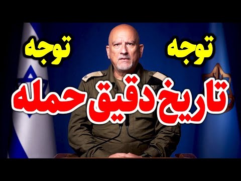 زلزله در بیت خامنه ای این نقاط تهران را تخلیه کنید
