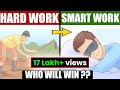 मेहनत ही न करते रहो | HABITS OF SUCCESSFUL PEOPLE |HARD WORK OR SMART WORK OF WARREN BUFFETT |