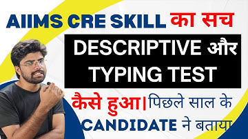 Truth about AIIMS CRE Skill Test | Previous Skill Test and what to keep in mind in future