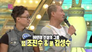 Dojun 1000gok (도전 1000곡) 130929 #23(3)