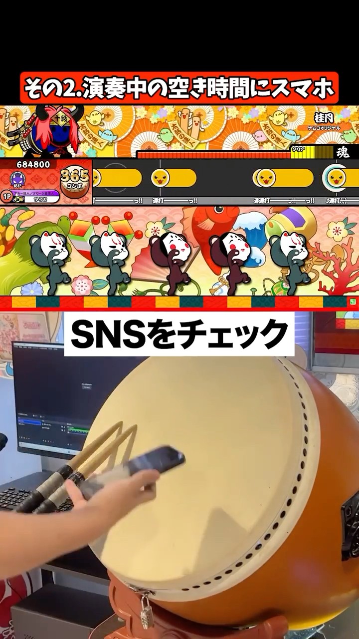 ドパガキドンだーあるある #太鼓の達人 - YouTube