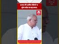 सरकार की आर्थिक नीतियों पर भूपेश बघेल का बड़ा हमला:  #awamdoot #cgnews #raipurnews