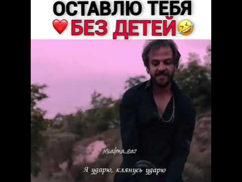 Такие угрозы 😂😂 - YouTube