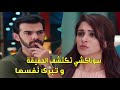 مسلسل اين انت واين انا الحلقة 16 سوناكشي تكتشف الحقيقة وتبرئ نفسها