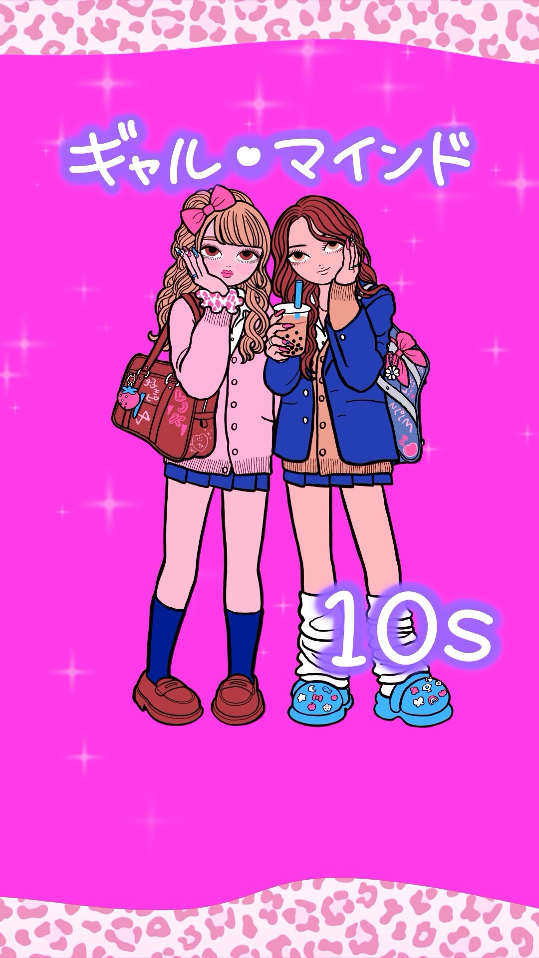 『 ギャル・マインド』シリーズ #AppleMusic #Spotify #AWA で配信中 ???#曲紹介 #プレイリスト #ギャル #gyaru #10年代 #2010年代