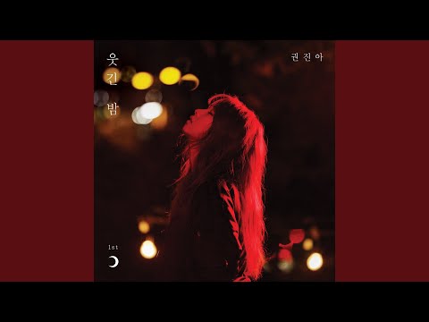 Smack (쪽쪽)
