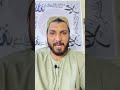 سوره حمد را بی شمار بخوان اما 