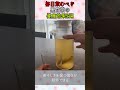 【毎日飲むべき】黒豆茶の健康効果5選 #黒豆茶 #水分補給 #むくみ予防