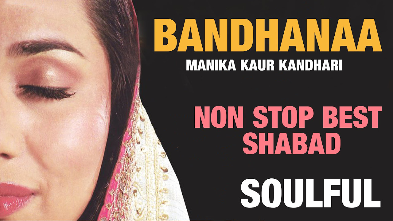 Gurbani  Bandhanaa  Manika Kaur Kandhari  Devotional Song Compilation  Shabad Gurbani Kirtan