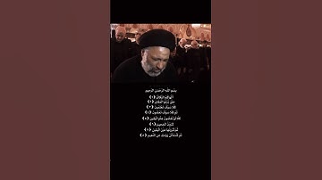 سورة التكاثر✨ /صلاة الجماعة/الخشوع في #القرآن_الكريم ❤️