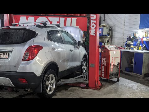 Замена масла в АКПП Opel Mokka GM 6T40