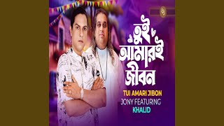 Tui Amari Jibon