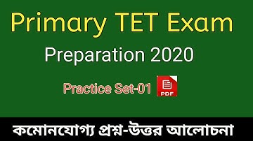 Primary TET Exam Preparation 2020। Practice Set 1। West Bengal Primary TET Exam 2020
