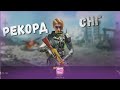 РЕКОРД СНГ 42 УБИЙСТВА В КБ - МЕГА ЭПИЧНЫЙ БОЙ CALL OF DUTY MOBILE