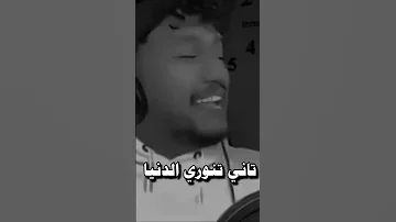 عمرو مانو انا عندي لعنيكي كلام 