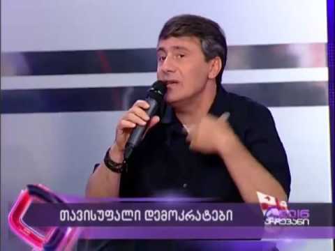 დათო ტურაშვილი-ერთადერთი, ვისაც აფხაზები დაელაპარაკებიან არის ირაკლი ალასანია