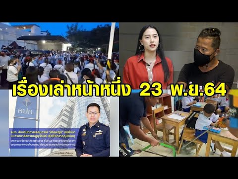 วีดีโอ: วิธีคำนึงถึงหน้าที่ของรัฐในการใช้จ่าย