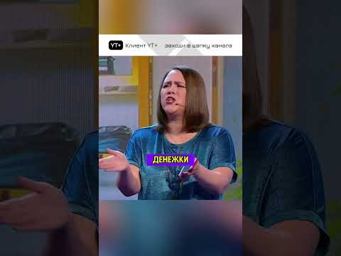 Здесь зарядка не поможет 🤣 Шоу Уральские пельмени #юмор #смех #уральскиепельмени