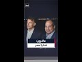ماكرون ينشر مقطع فيديو يوثق رحلته إلى الإسكندرية ويعلق شكرا مصر 
