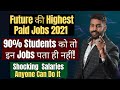 10 Highest Paid Future Jobs India | Jobs after 12th | Work From Home Job | Latest