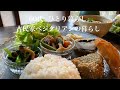 【古民家暮らしのvlog】薪ストーブ 冬の到来!/古民家カフェの一日/癒しの空間