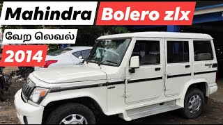 Cars24 select |Vishnu Cars Erode| Mahindra Bolero Zlx for sale| secondhand cars in Coimbatore