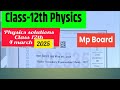 Class 12th Physics  English Medium Answer key 4 march 2024 Mp Board paper