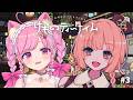 【 けものティータイム #3 】KAWAII × ASMR 可愛いだけじゃない喫茶店経営☕【 Vtuber / 桃奈みゆい 】