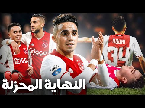 نوري أكثر قصة مؤلمة في كرة القدم آخر التطورات لحالته الصحية