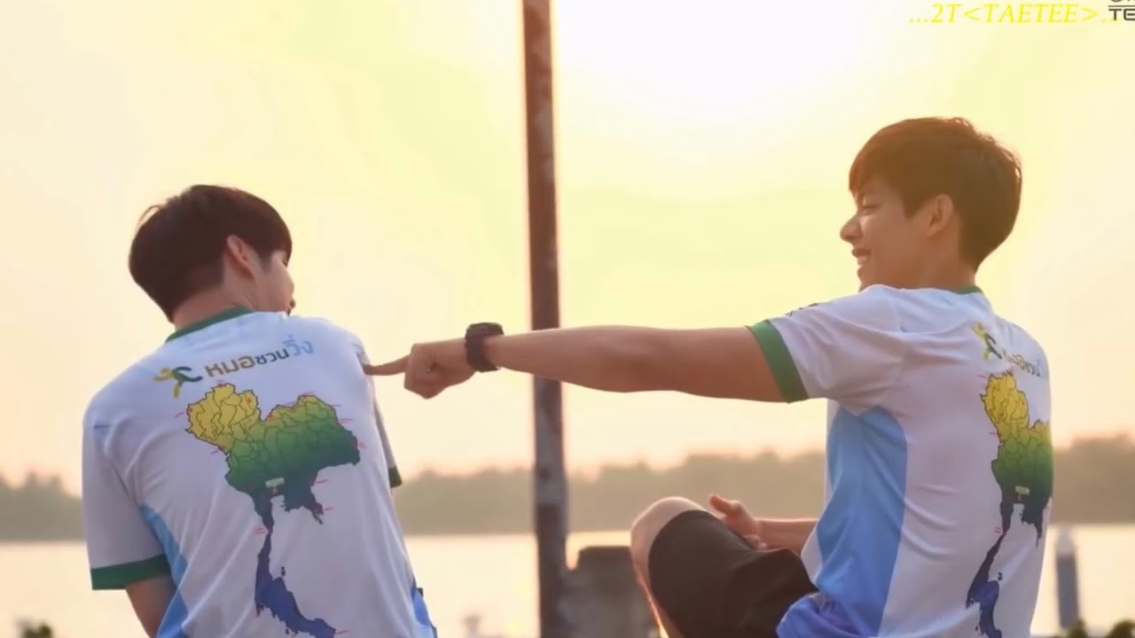 เต้ตี๋ ... ความรักกำลังก่อตัว 💕 เธอคือดวงตะวัน ... #เต้ตี๋ #TAETEE #TaeTeeChocoMallow #SBFIVE