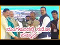 Modiji in Mangaluru