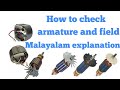 #Armature,Field Checking. How to Check Armature and Field in Malayalam.
