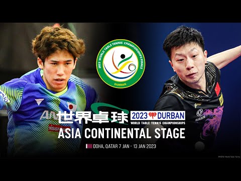 【GROUP-2】決勝 吉村真晴 vs 馬龍｜世界卓球2023ダーバン アジア大陸予選会 男子シングルス