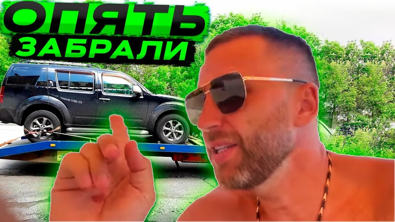 Эвакуировали машину в сочи