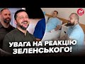 🔥Оце ВОЇН ПОЖАРТУВАВ! Зеленський не чекав такого від військового. Тільки гляньте НА РЕАКЦІЮ ВСІХ