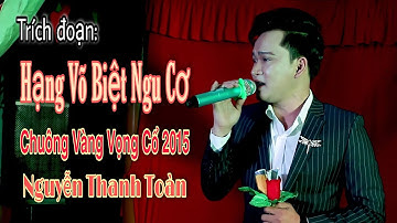 Trích đoạn: Hạng Võ biệt Ngu Cơ -Cvvc Nguyễn Thanh Toàn hát phục vụ bà con tại Miếu Bà cây xoài ĐN