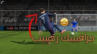 أفضل 5 العاب كرة قدم للأندرويد 2019 - لن تتوقع الأولي 🔥🔥 screenshot 2